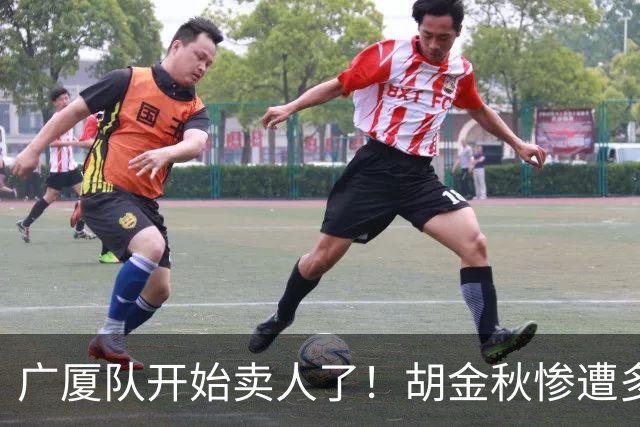 广厦队开始卖人了！胡金秋惨遭多队哄抢，或加盟广东驰援杜锋？