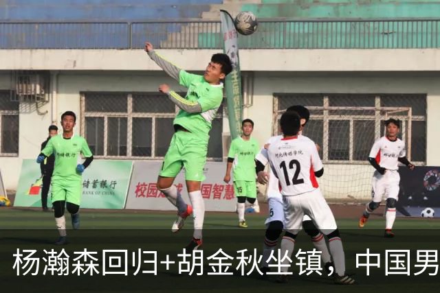 杨瀚森回归+胡金秋坐镇，中国男篮双塔组合能扛住日本队冲击吗？