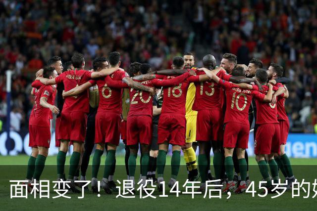 面相变了！退役14年后，45岁的姚明近况曝光，走路姿势实在奇怪